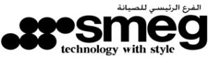 صيانة سميج